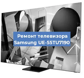 Ремонт телевизора Samsung UE-55TU7190 в Красноярске